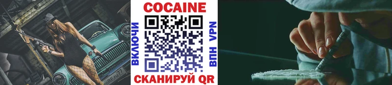 Где купить наркоту Железноводск ГАШИШ  A PVP  МЕФ 