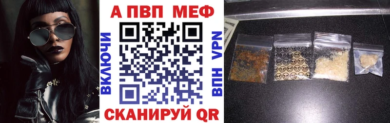 где найти Железноводск hydra сайт shop формула Alfa_PVP VHQ