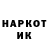 Кетамин VHQ Sharon Fussell