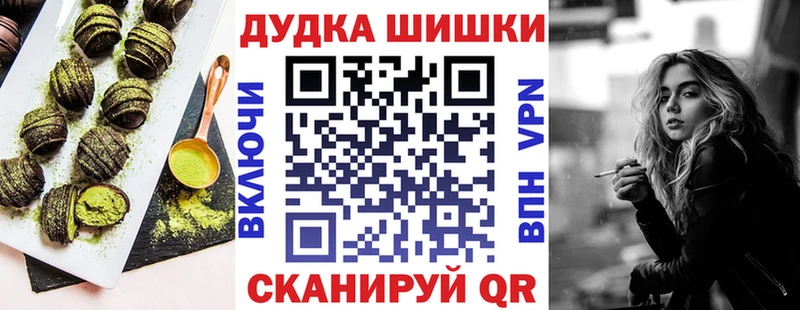 MEGA рабочий сайт Железноводск Печенье с ТГК марихуана даркнет сайт