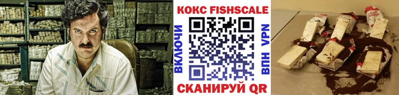 COCAIN Columbia Железноводск