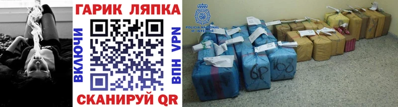 ГАШ индика сатива Железноводск