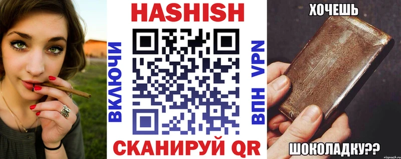 ГАШ хэш  Железноводск 