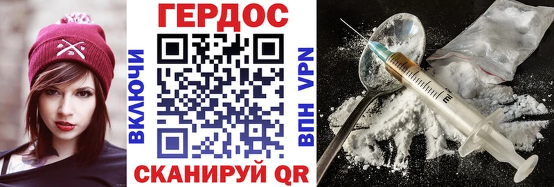 Героин белый  Железноводск 
