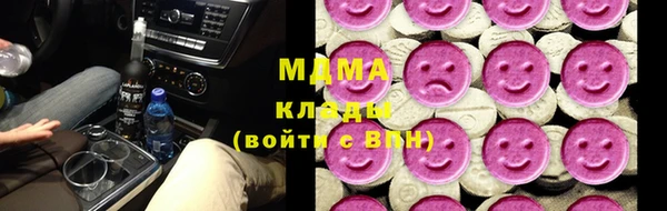 гашишное масло Вязьма