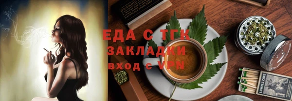 гашишное масло Вязьма