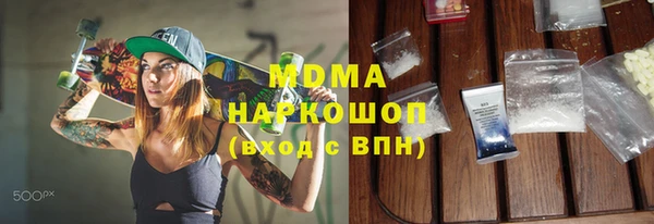 mdpv Вяземский