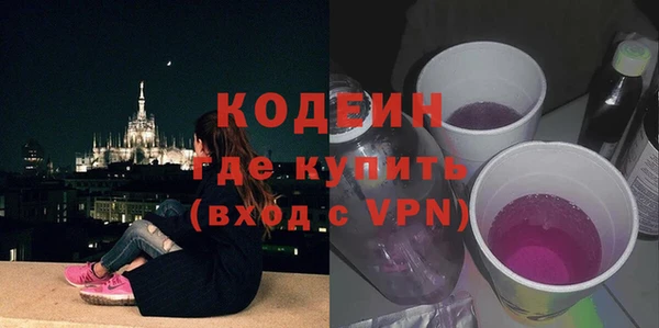 кокаин перу Вязники