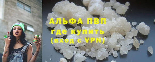 2c-b Гусь-Хрустальный