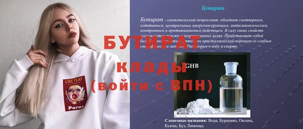 гашишное масло Вязьма
