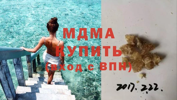 прущая мука Гусев