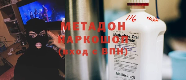 амф Усинск