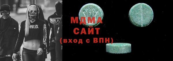 mdpv Вяземский