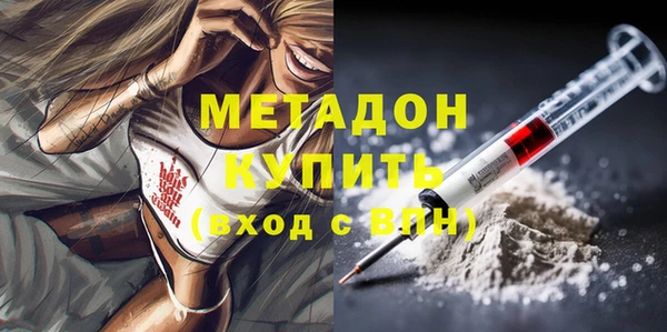 2c-b Гусь-Хрустальный