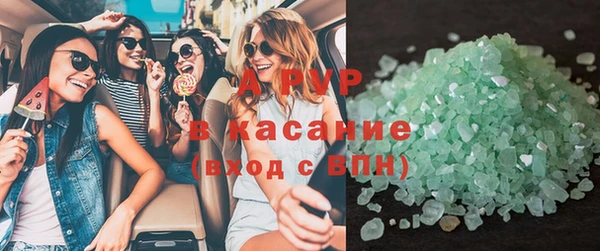 прущий лед Гусиноозёрск