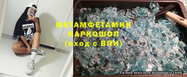 mdpv Вяземский