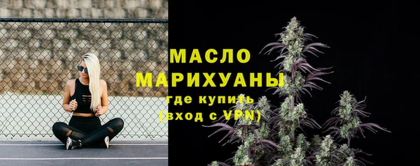 прущий лед Гусиноозёрск