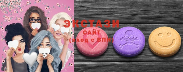 меф VHQ Усолье-Сибирское