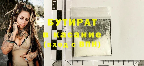 гашишное масло Вязьма