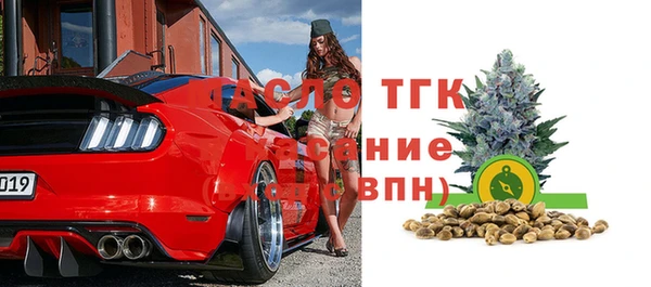2c-b Гусь-Хрустальный