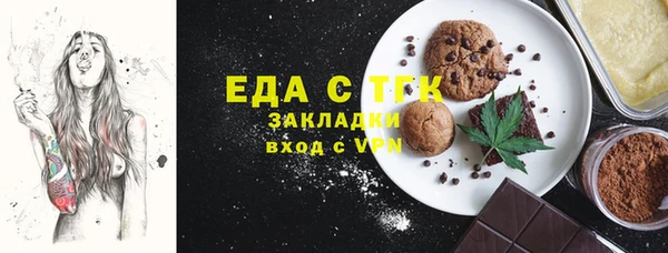2c-b Гусь-Хрустальный