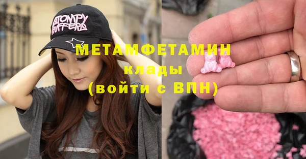 mdpv Вяземский
