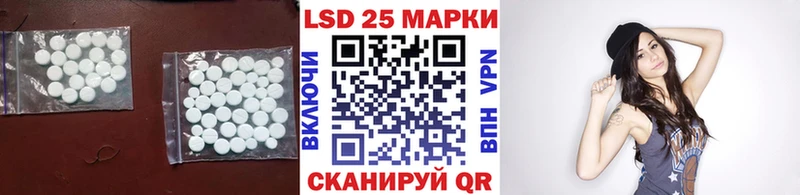 где купить наркоту Железноводск Лсд 25 экстази кислота