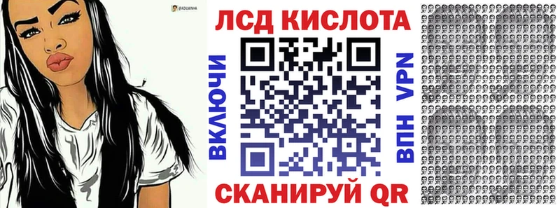 Марки 25I-NBOMe 1,5мг Железноводск