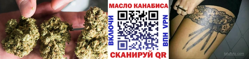 ТГК вейп Железноводск