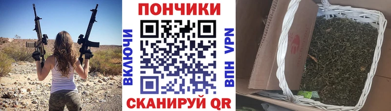 Бошки марихуана Bruce Banner Железноводск