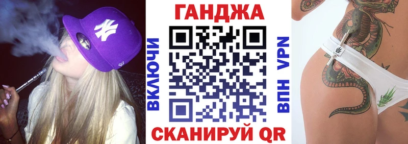 купить наркотики сайты  Железноводск  Бошки Шишки VHQ 